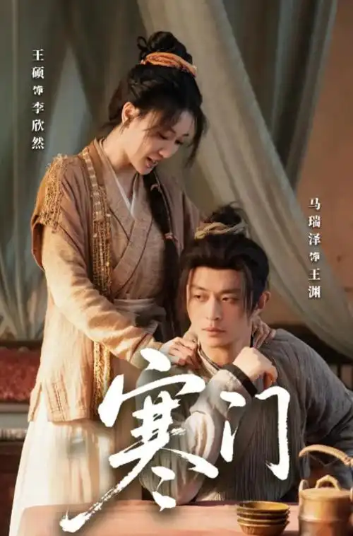 三十秒心动