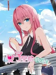 乐队请回答